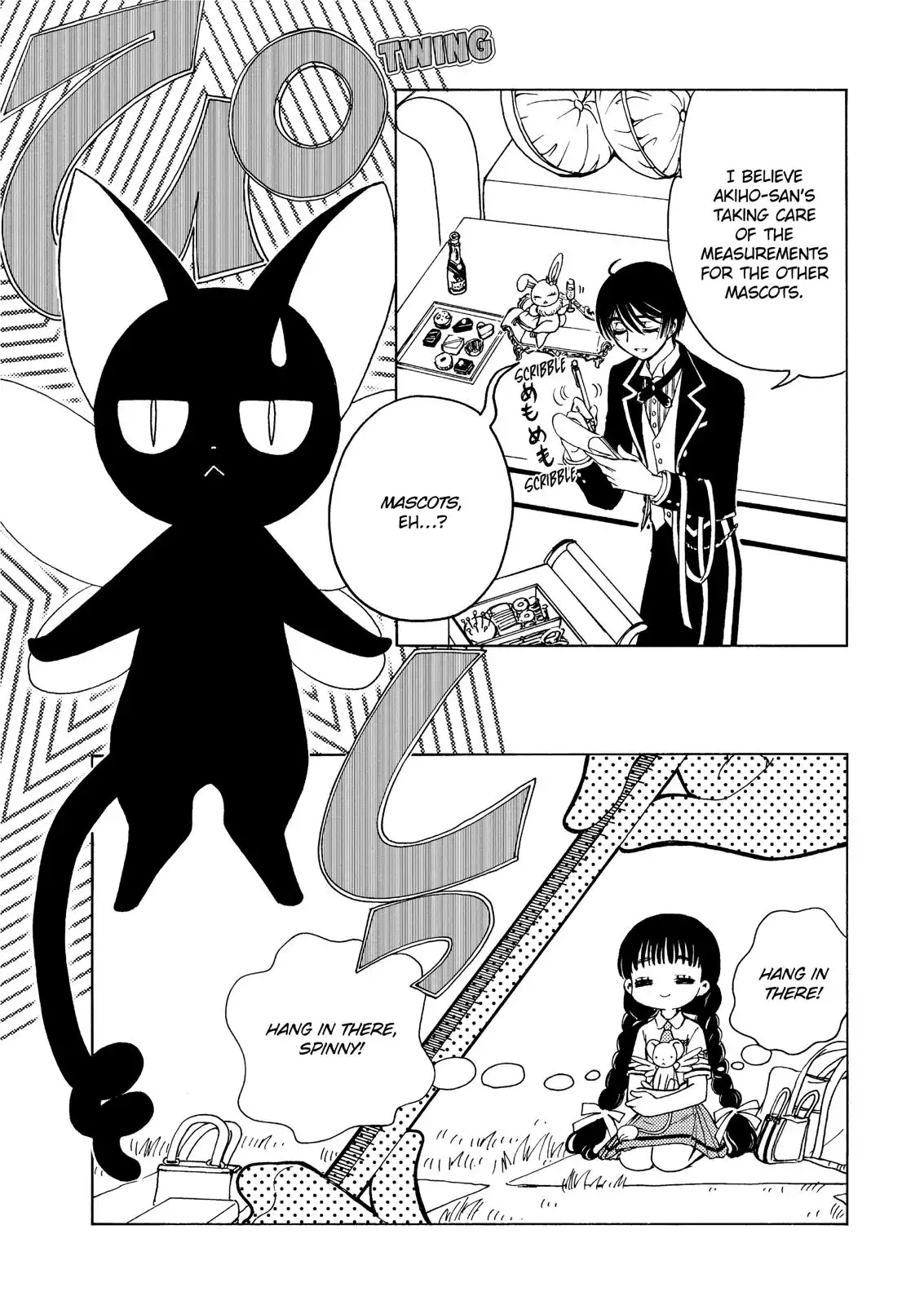 Cardcaptor Sakura - Clear Card Arc Chapter 43 7